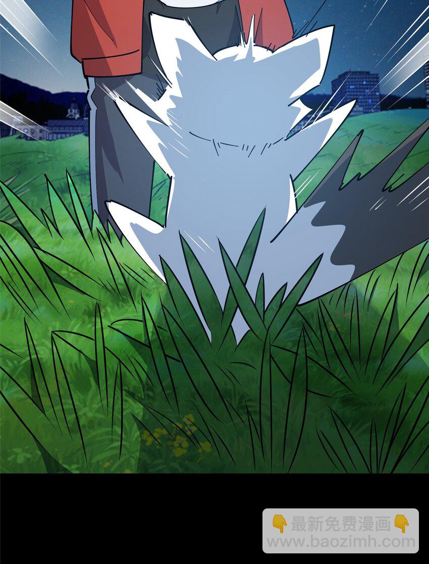 105 灵狐小白-第106话