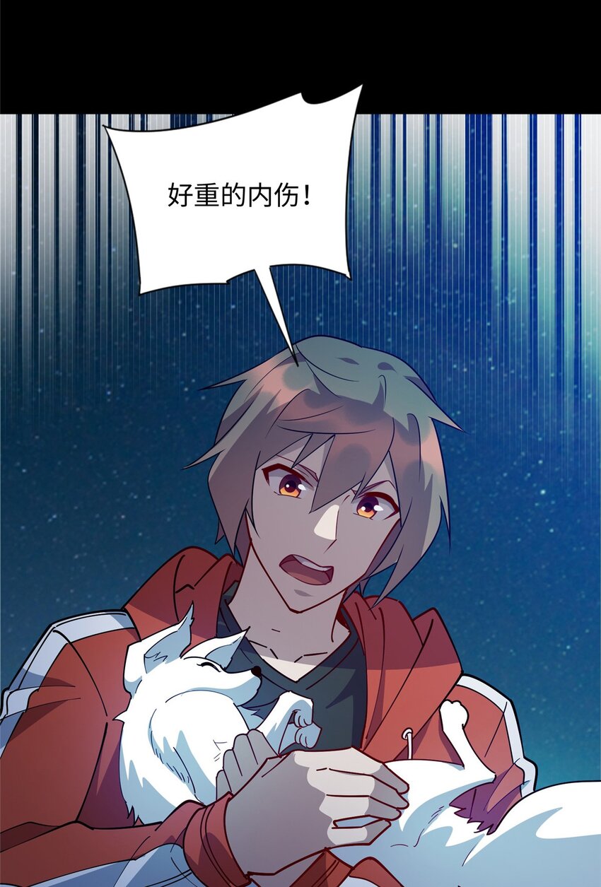 105 灵狐小白-第106话