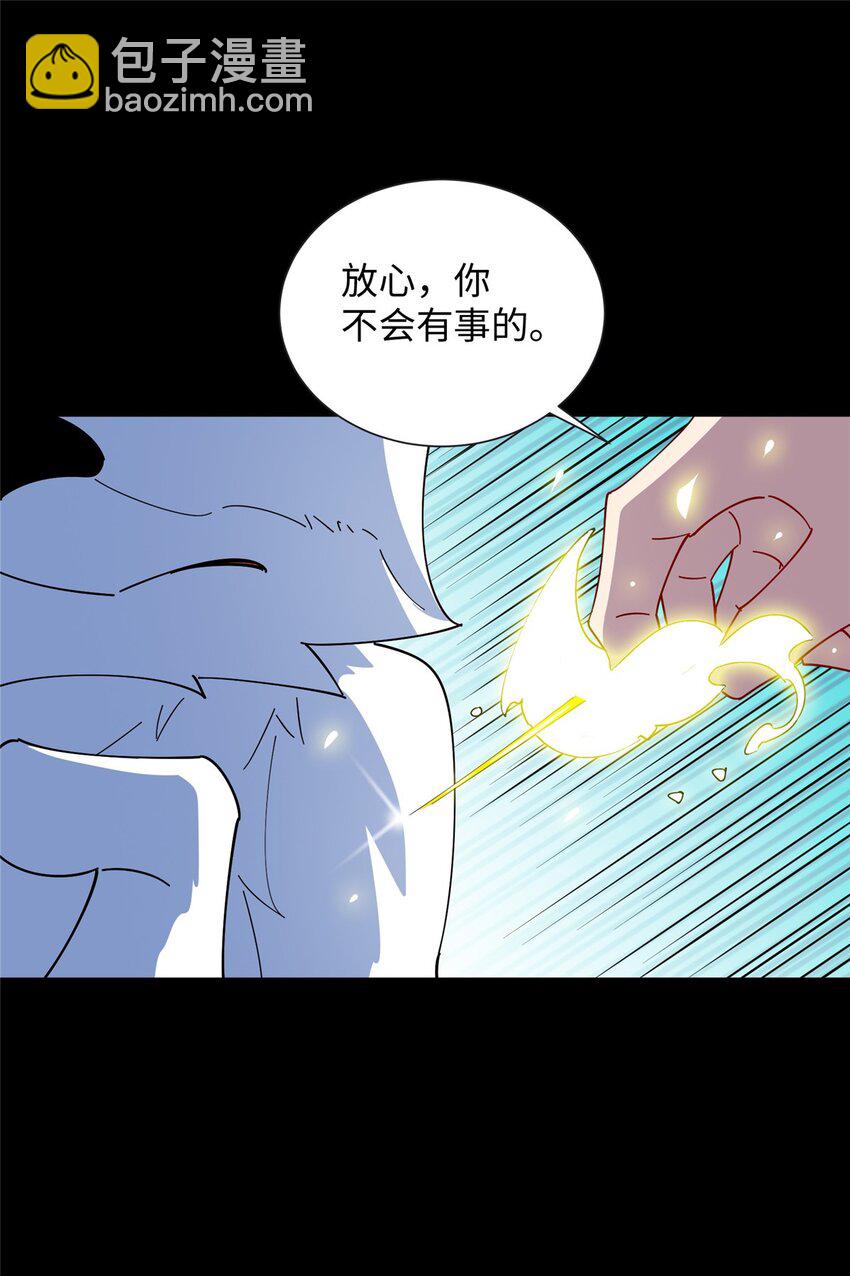 105 灵狐小白-第106话