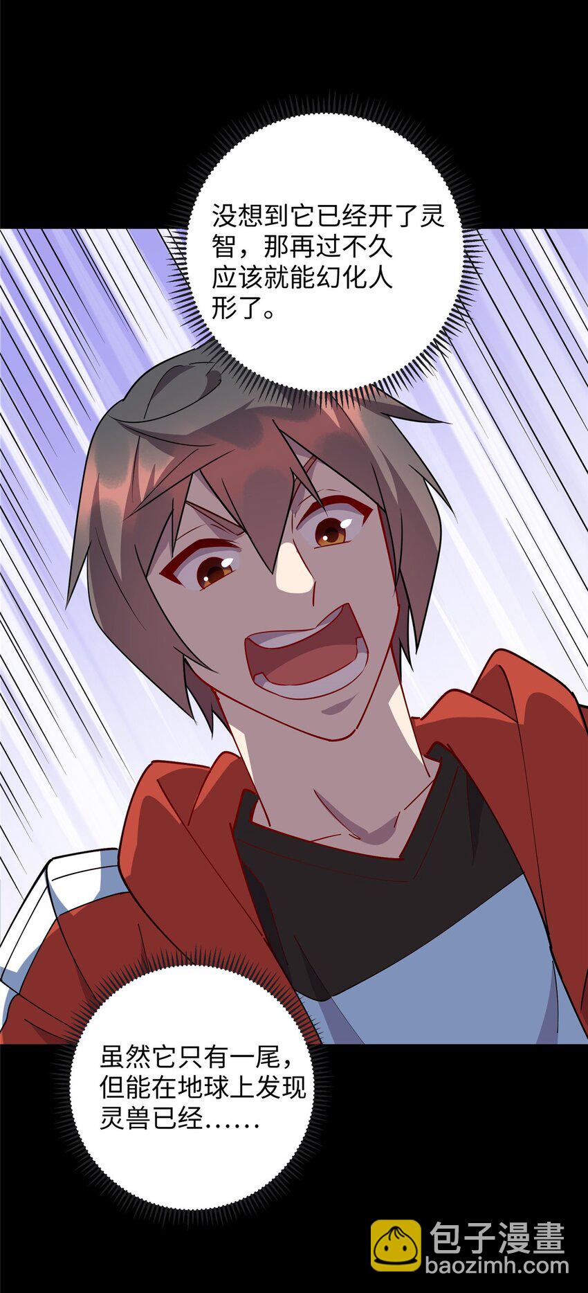 105 灵狐小白-第106话