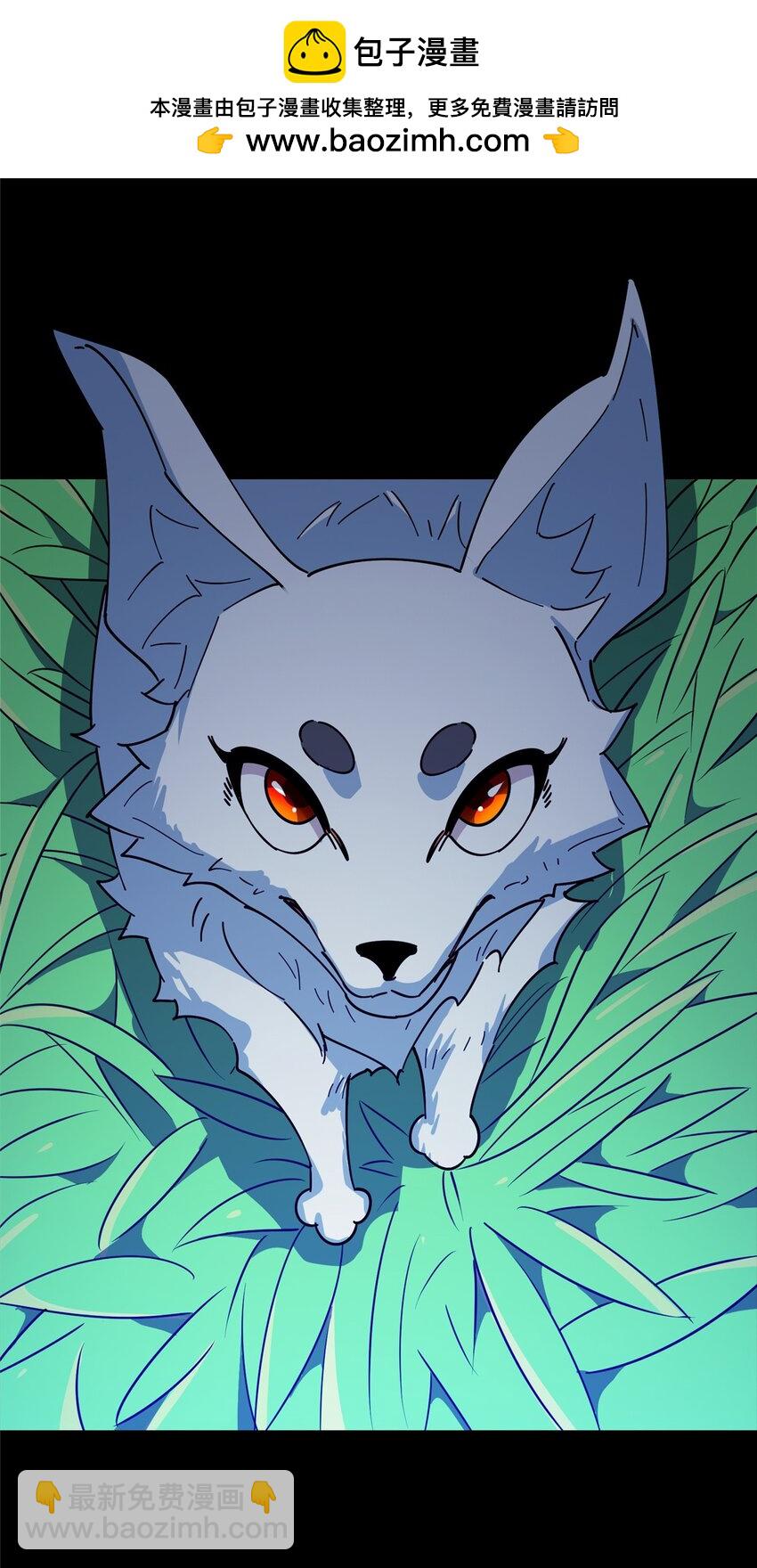 105 灵狐小白-第106话