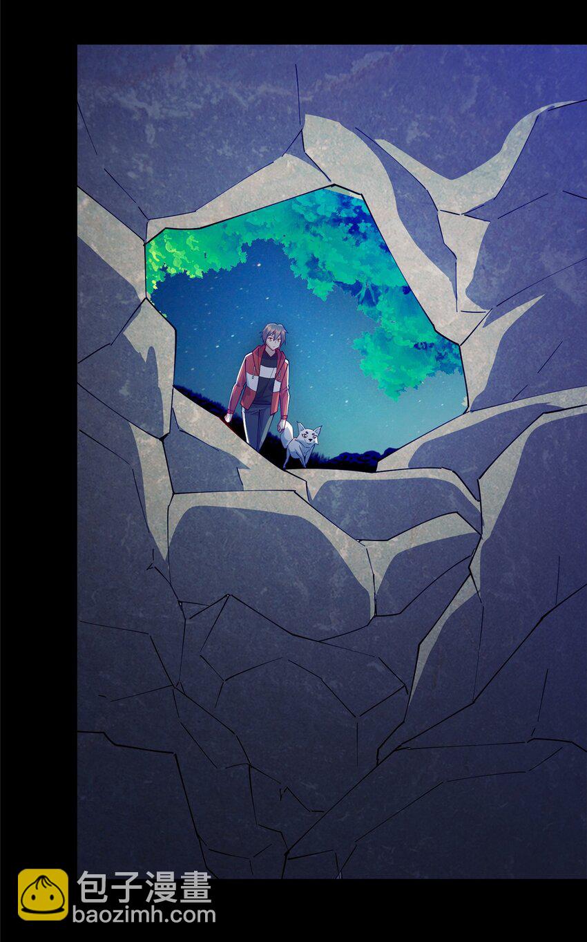 105 灵狐小白-第106话