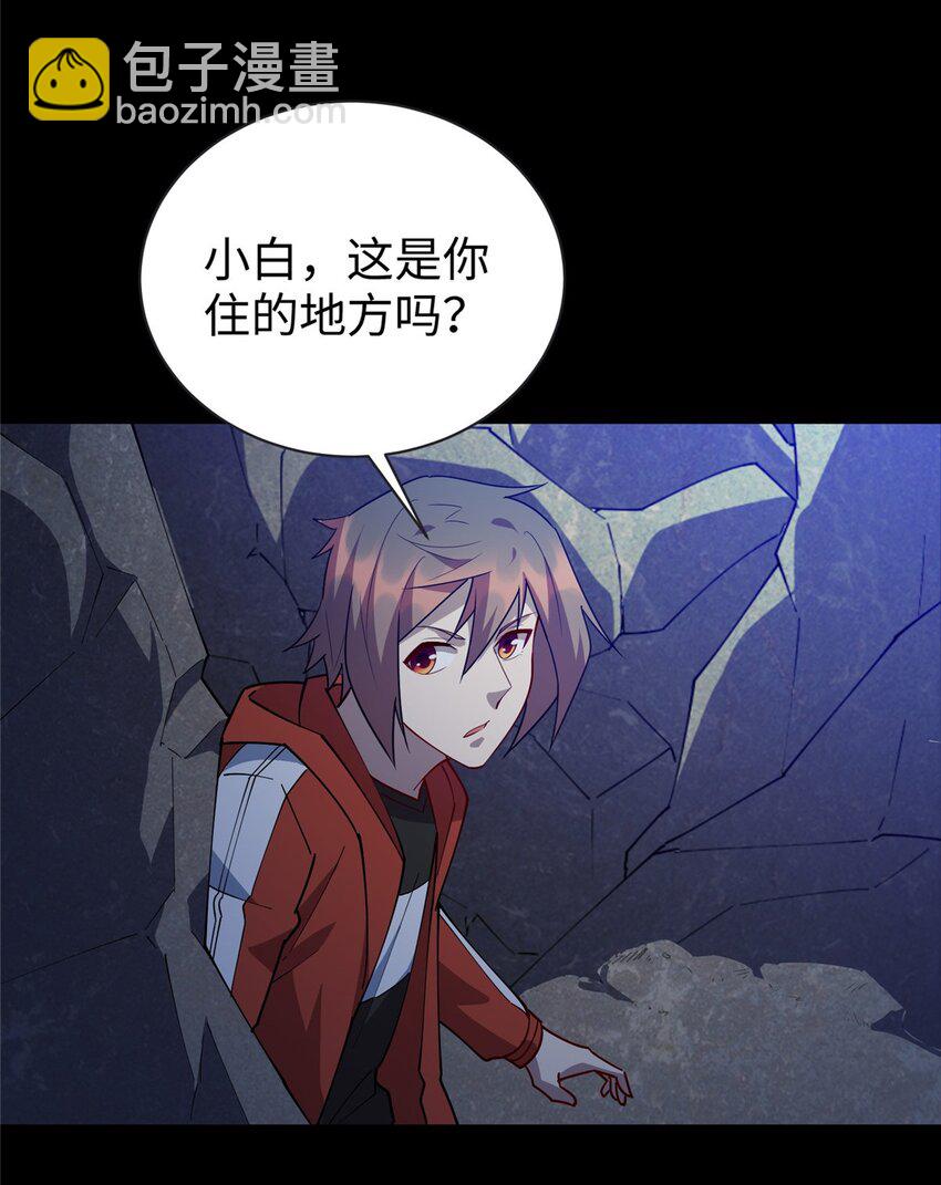 105 灵狐小白-第106话