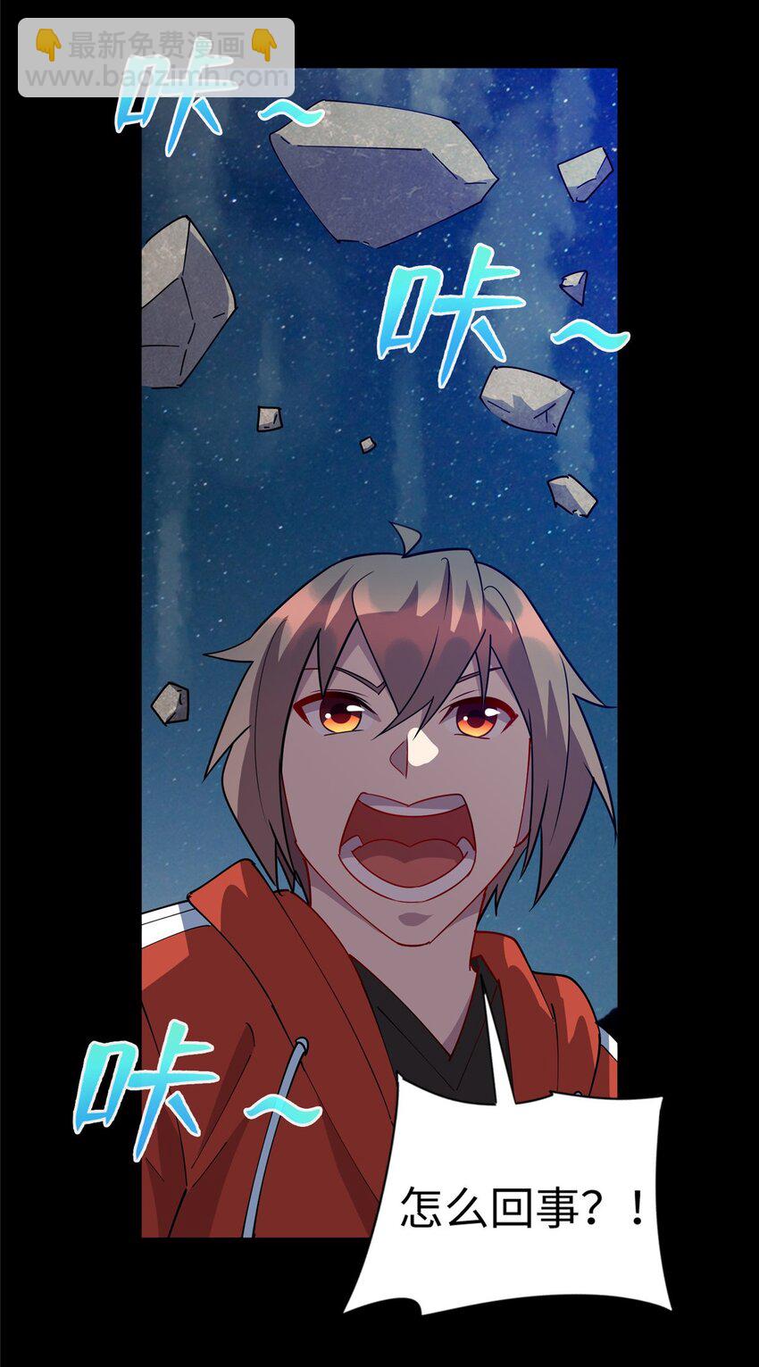 105 灵狐小白-第106话