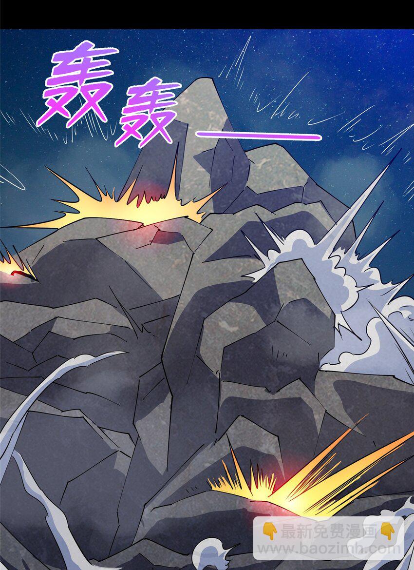 105 灵狐小白-第106话