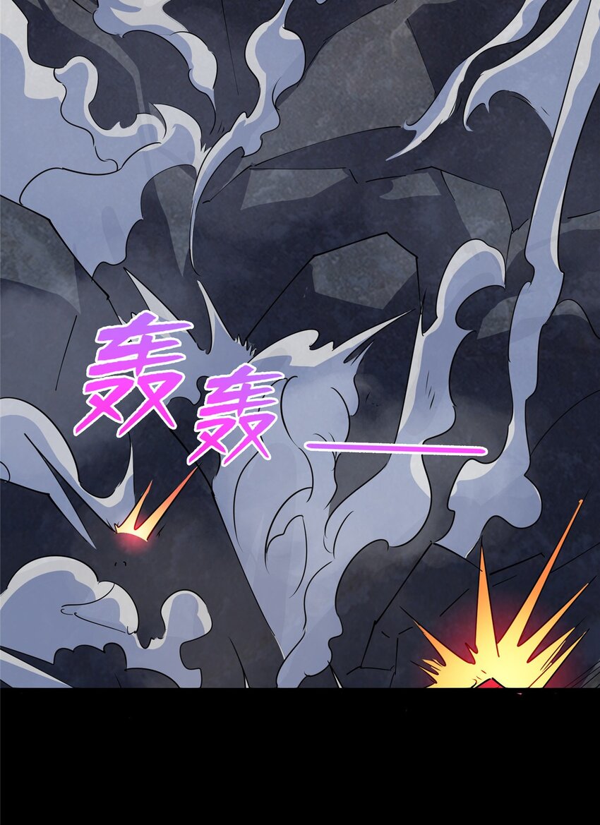 105 灵狐小白-第106话