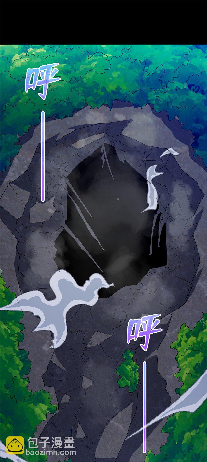 105 灵狐小白-第106话