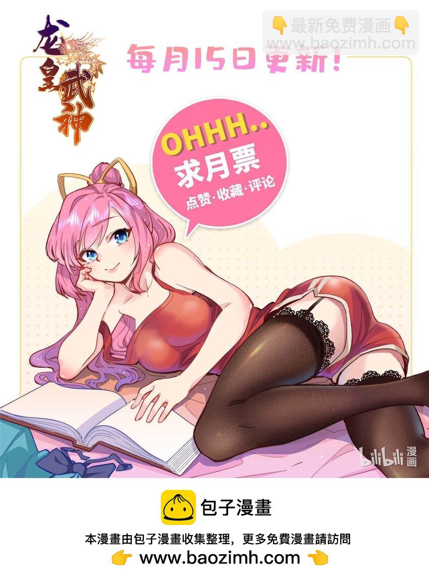 105 灵狐小白-第106话