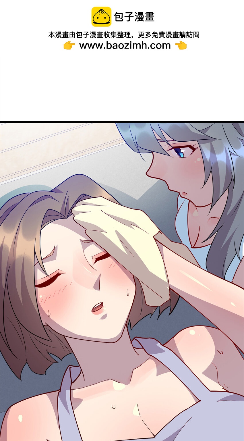 107 离开你，我做不到！-第108话