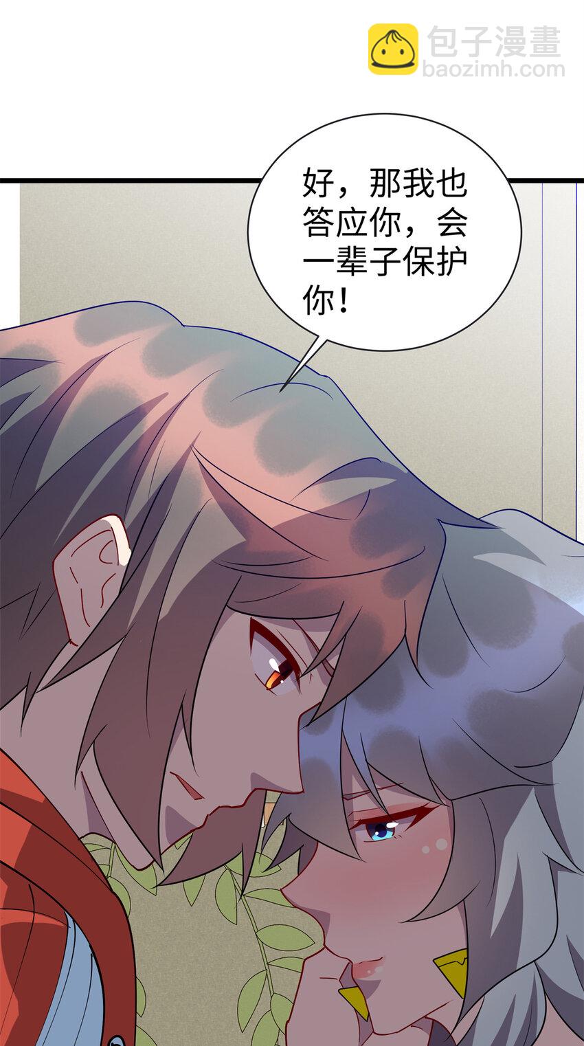 107 离开你，我做不到！-第108话