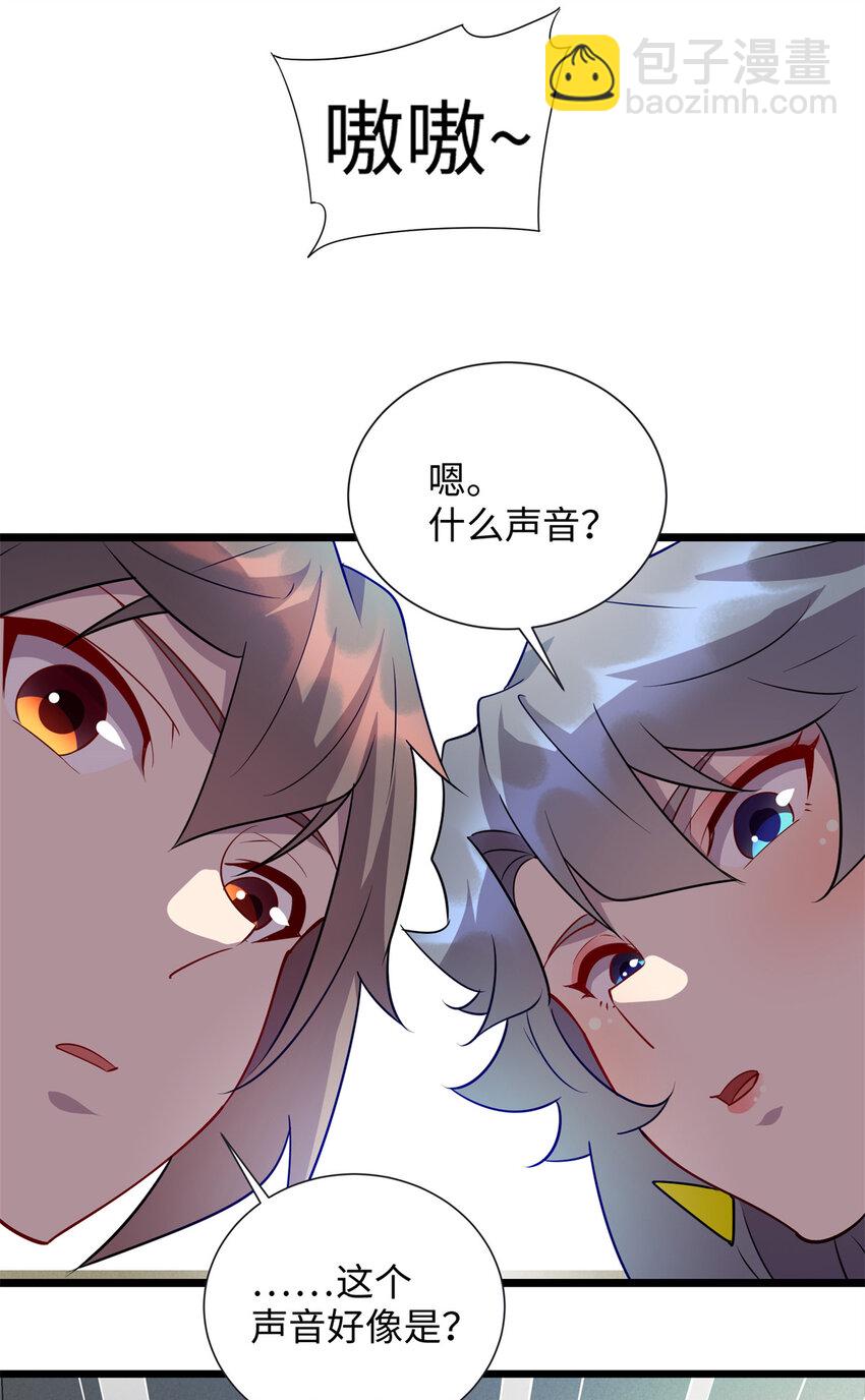 107 离开你，我做不到！-第108话