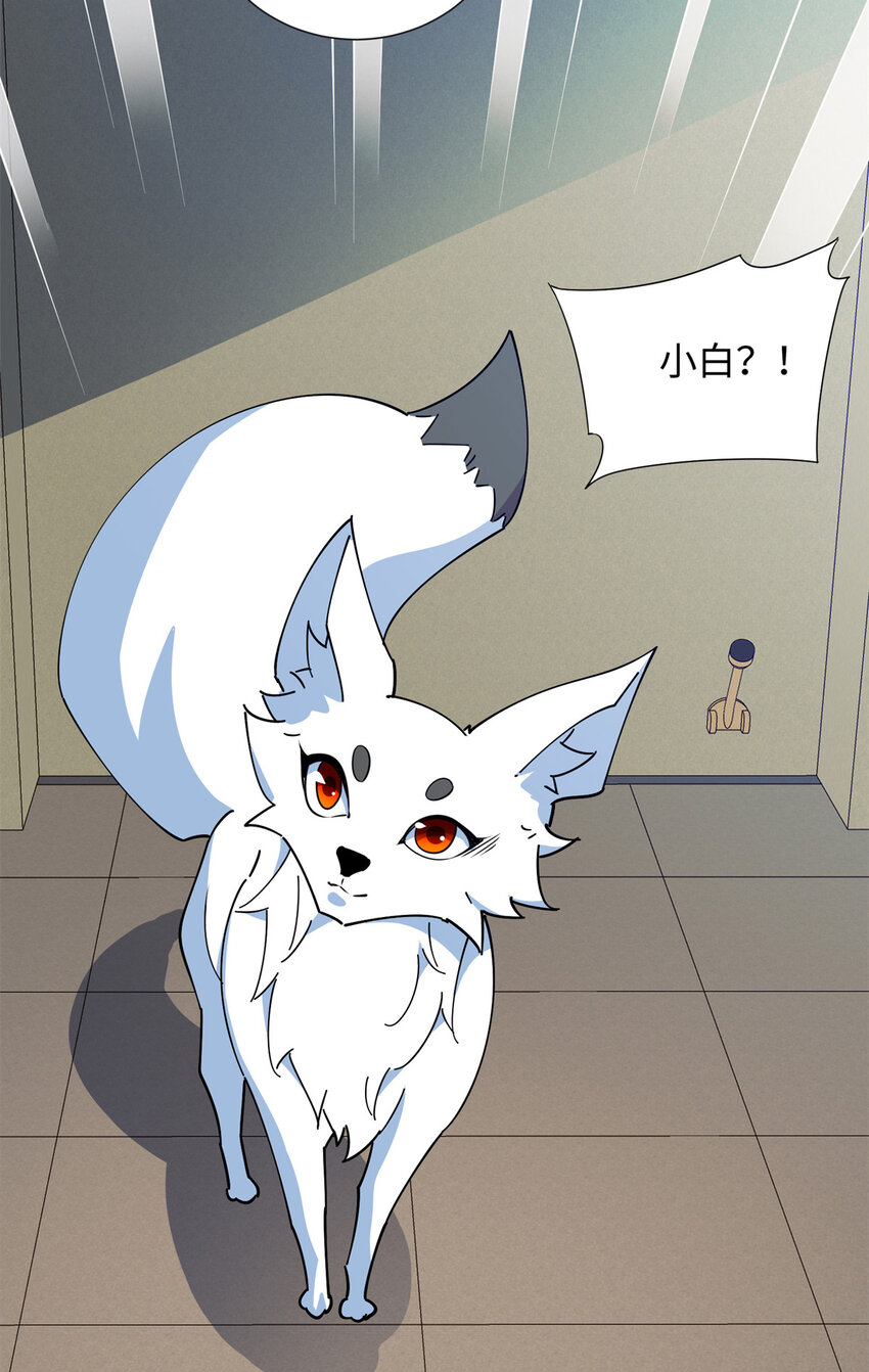 107 离开你，我做不到！-第108话