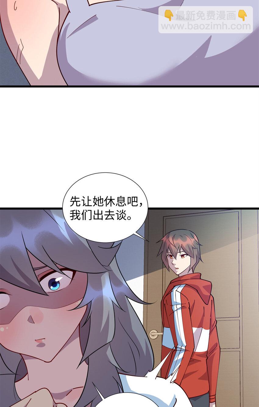 107 离开你，我做不到！-第108话