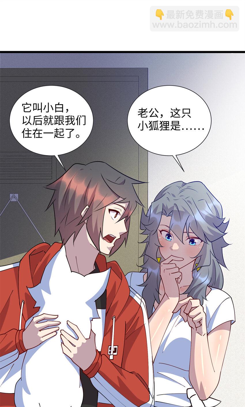 107 离开你，我做不到！-第108话