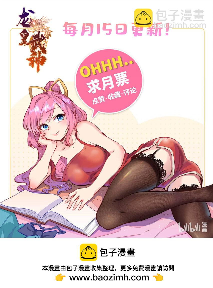 107 离开你，我做不到！-第108话