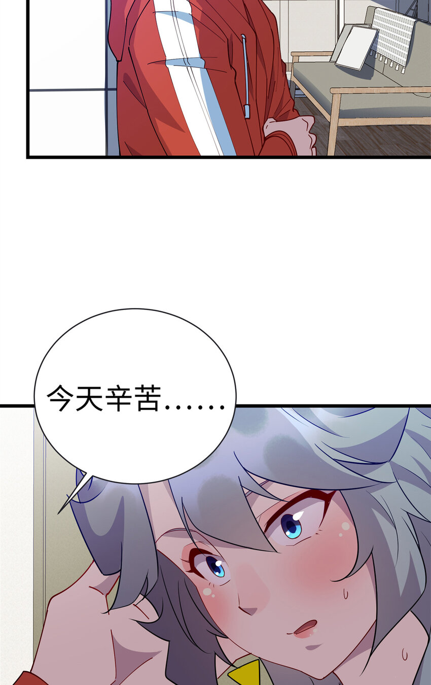 107 离开你，我做不到！-第108话