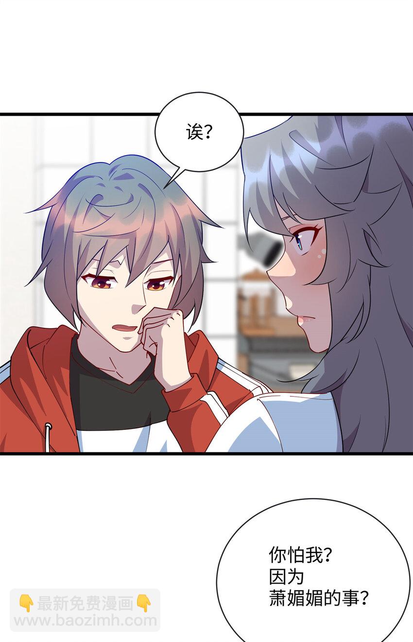 107 离开你，我做不到！-第108话