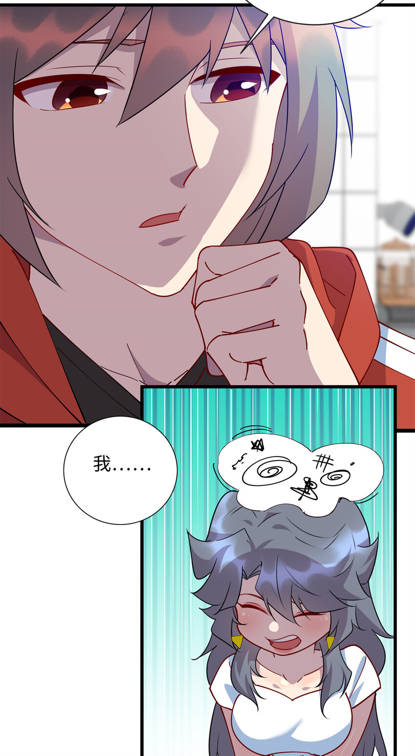 107 离开你，我做不到！-第108话