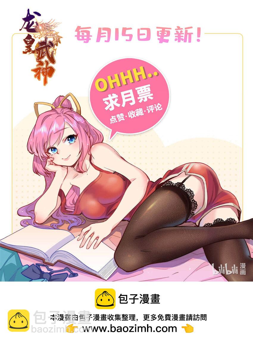 109 我家也有修炼者-第110话