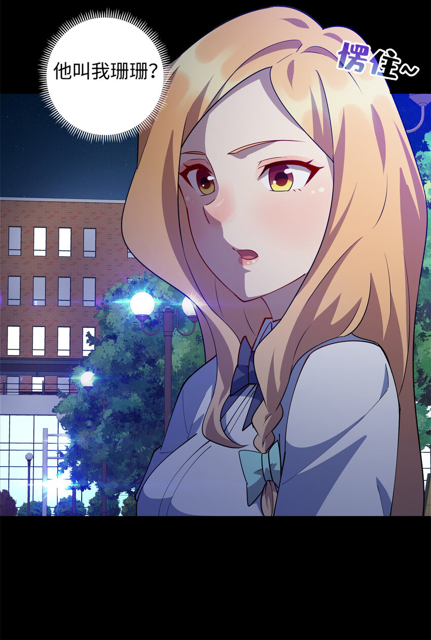 109 我家也有修炼者-第110话