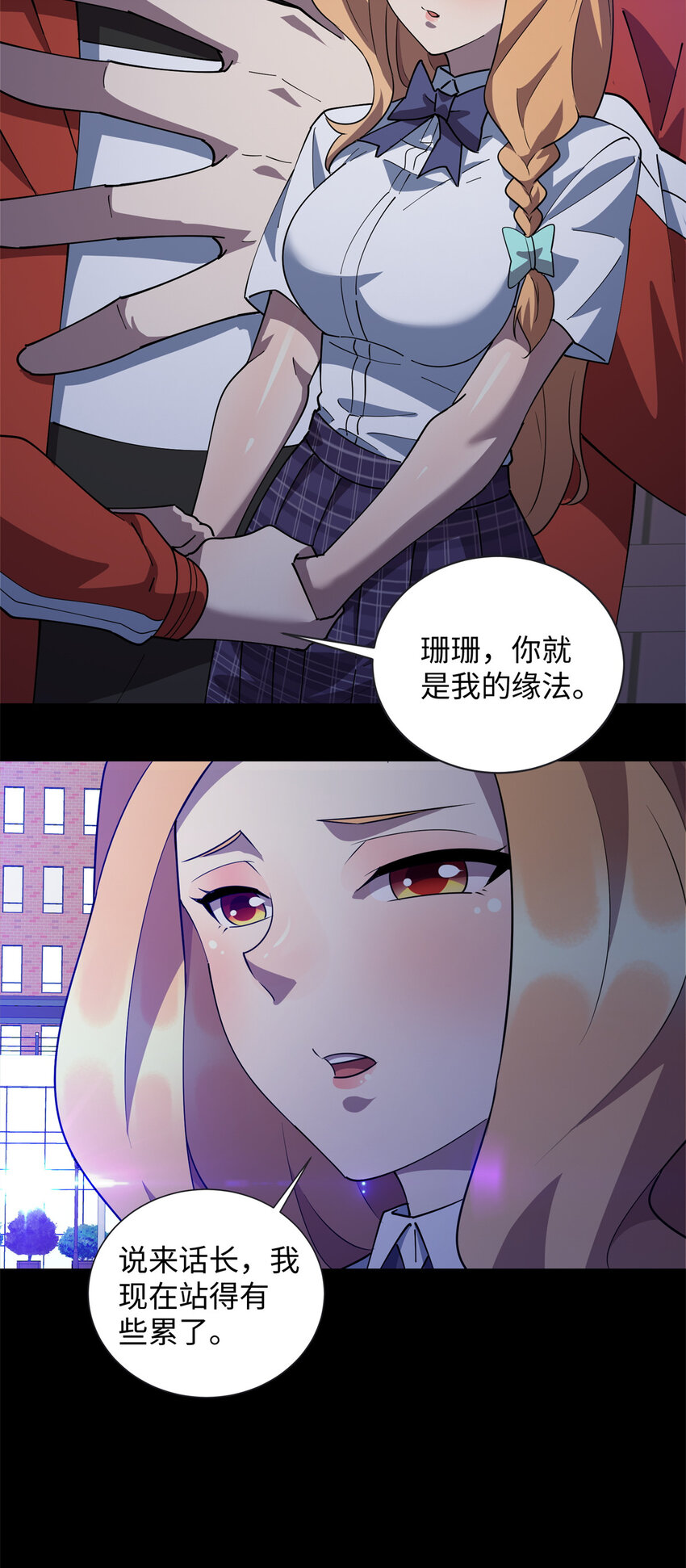 109 我家也有修炼者-第110话