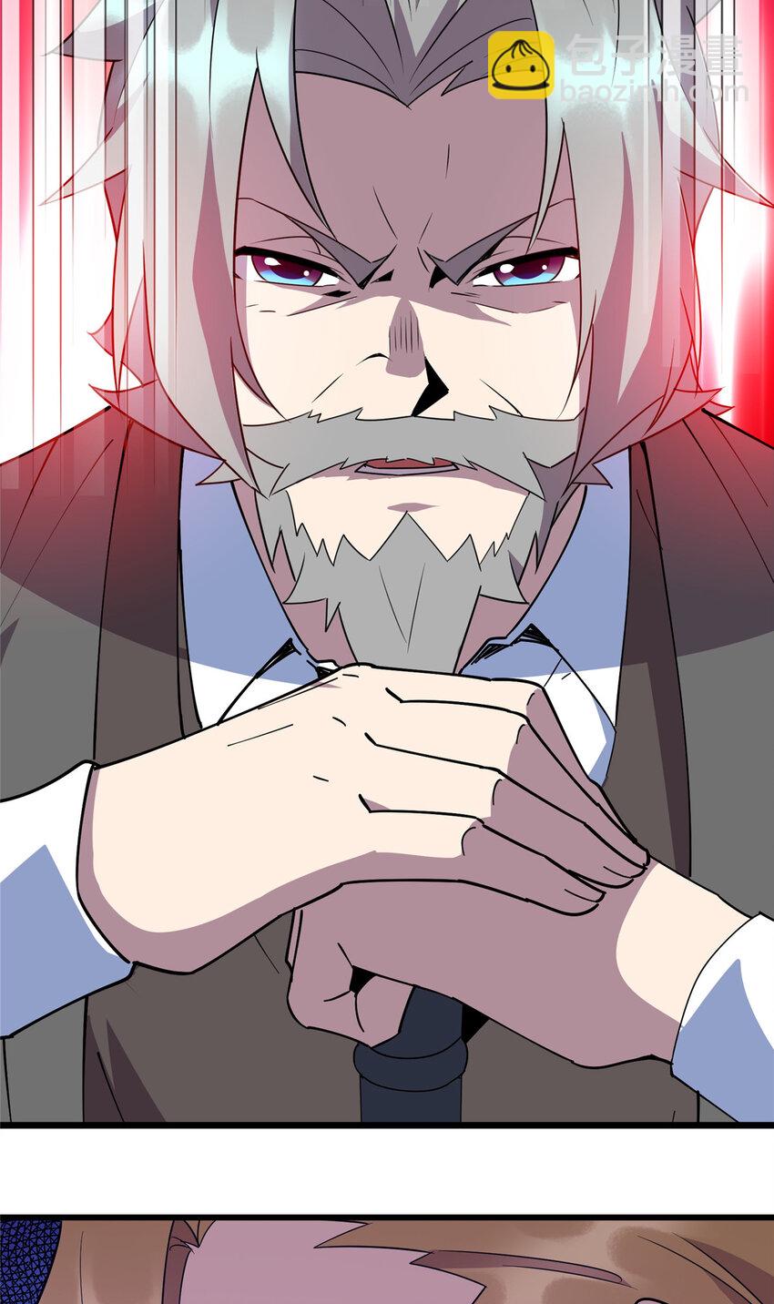 111 凌家秘辛-第112话