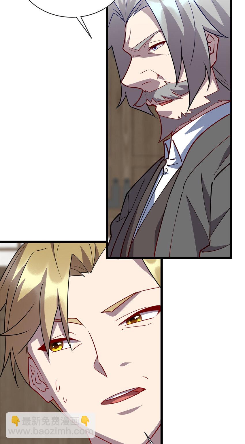 111 凌家秘辛-第112话