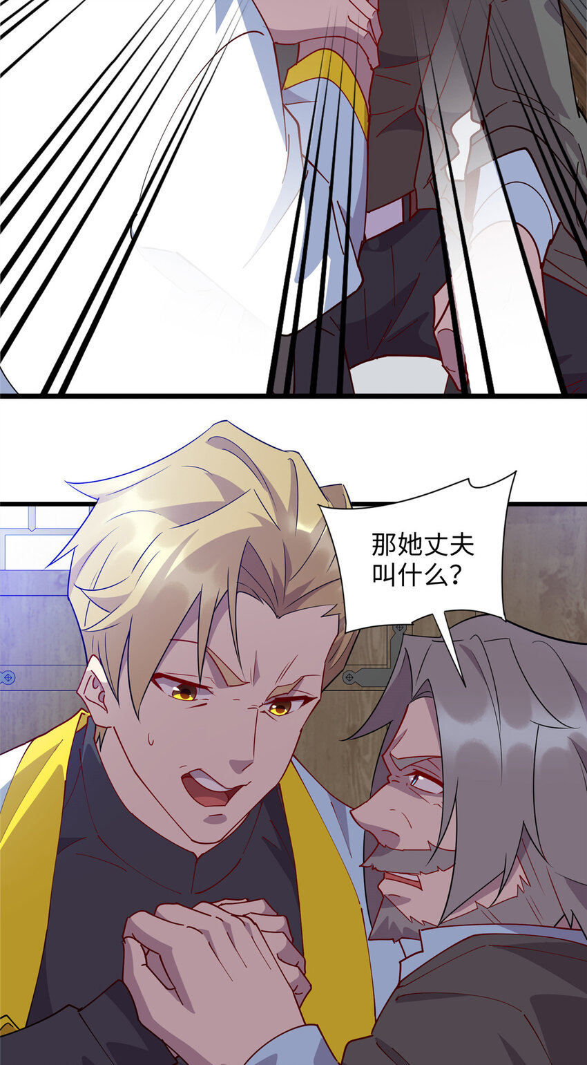 111 凌家秘辛-第112话