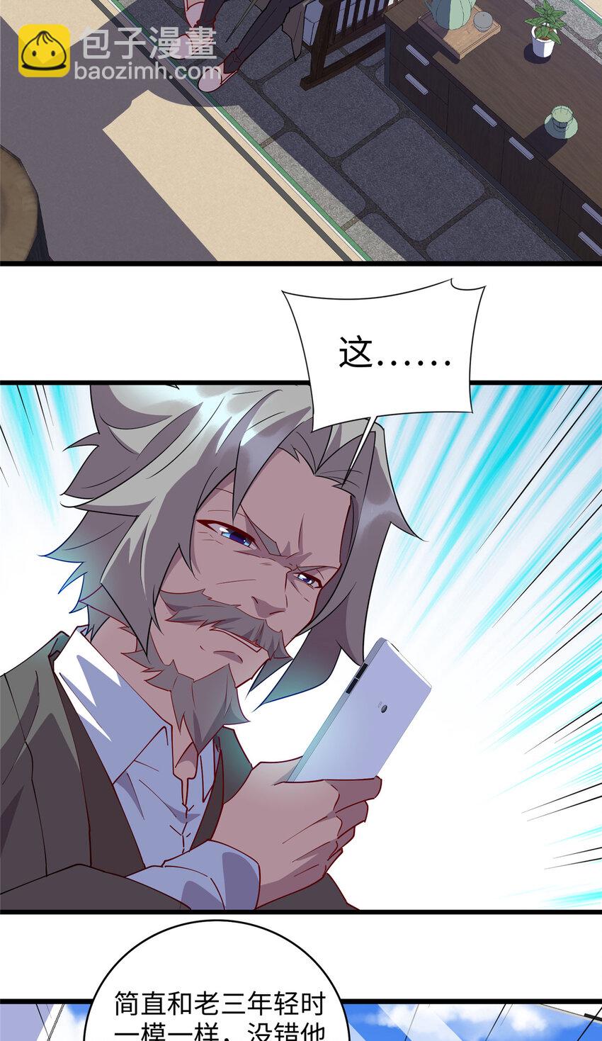 111 凌家秘辛-第112话