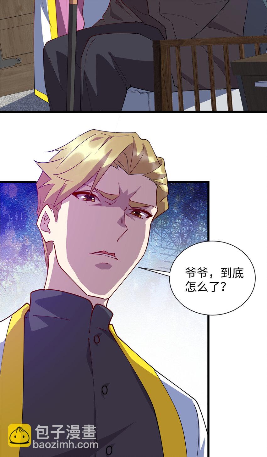 111 凌家秘辛-第112话