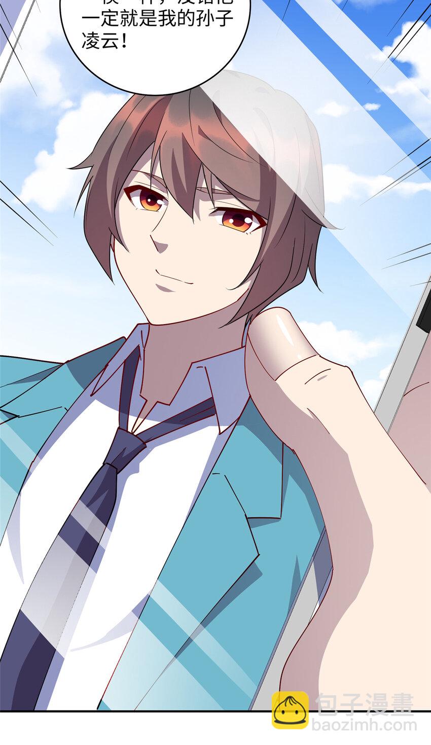 111 凌家秘辛-第112话