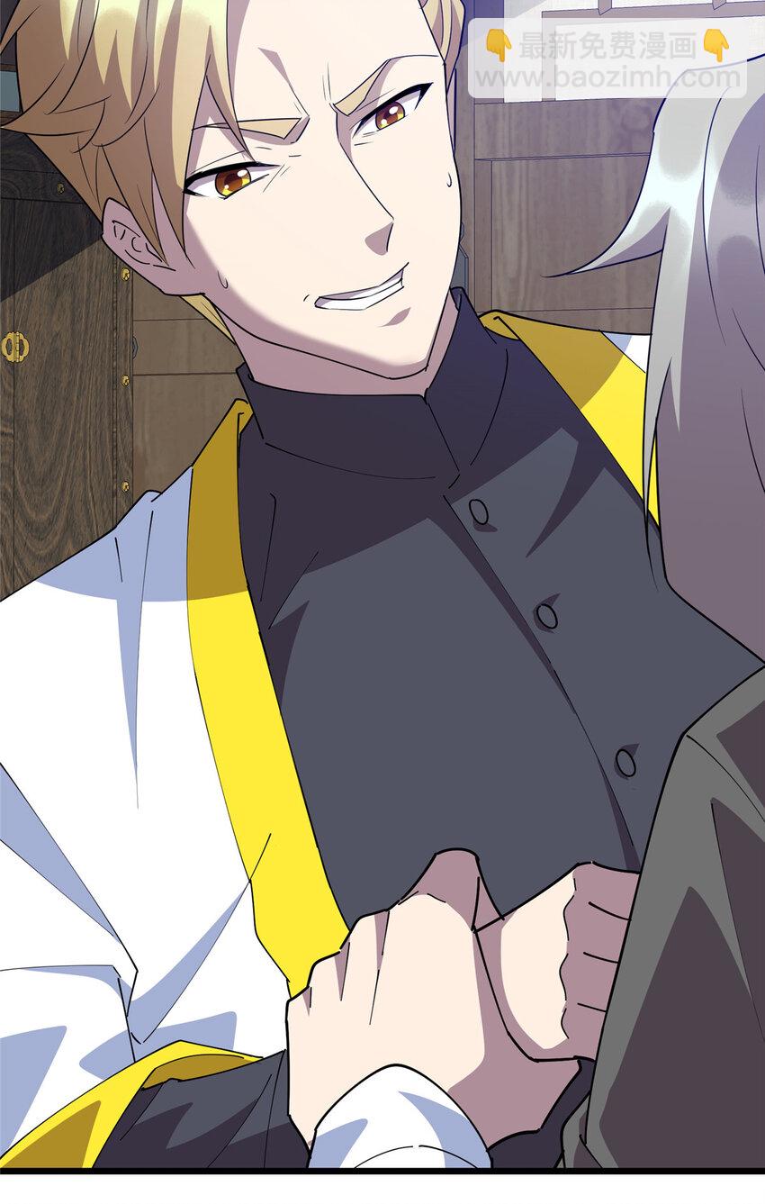 111 凌家秘辛-第112话