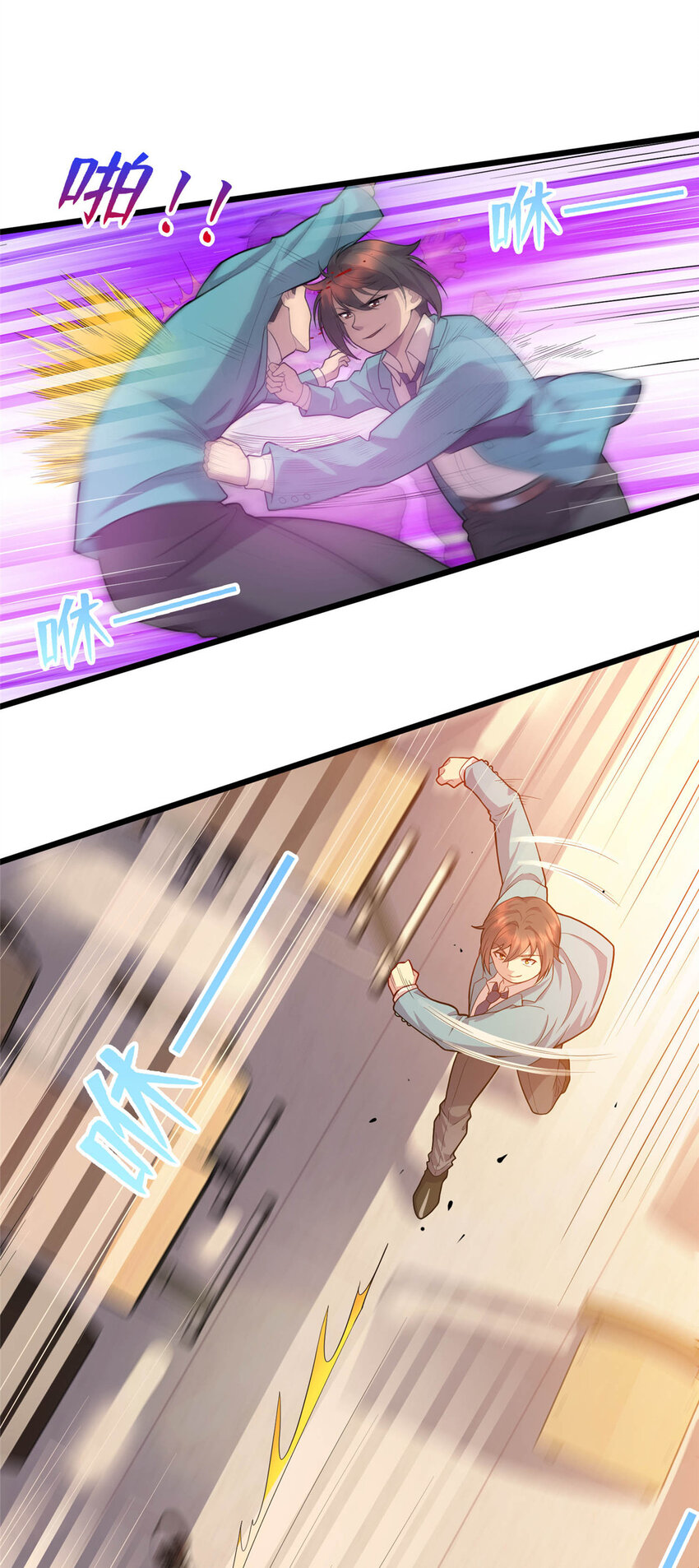 14 暴打纨绔-第14话