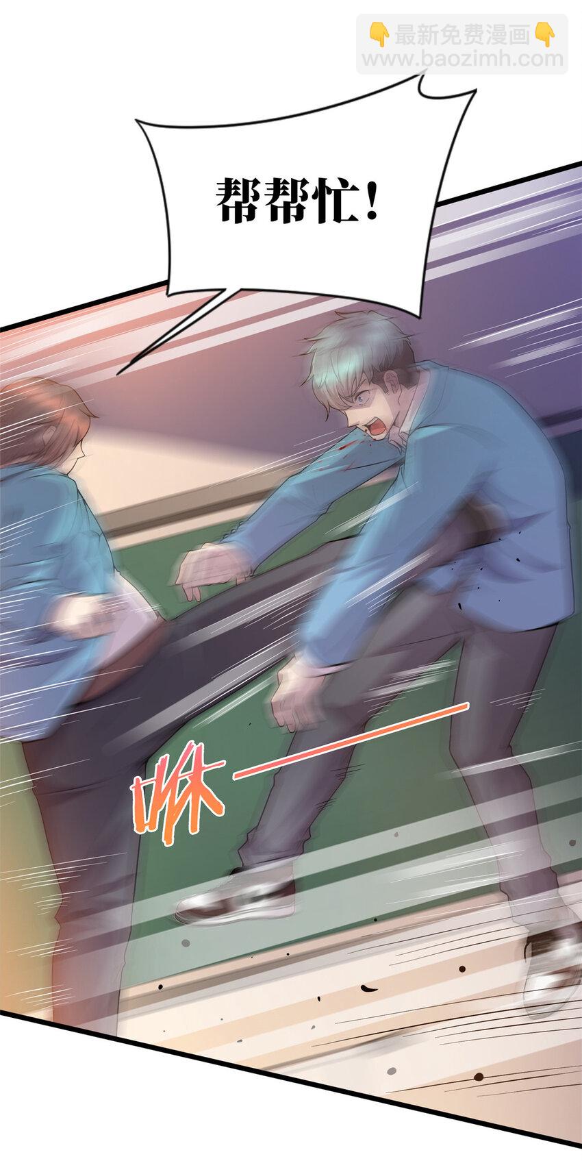 14 暴打纨绔-第14话