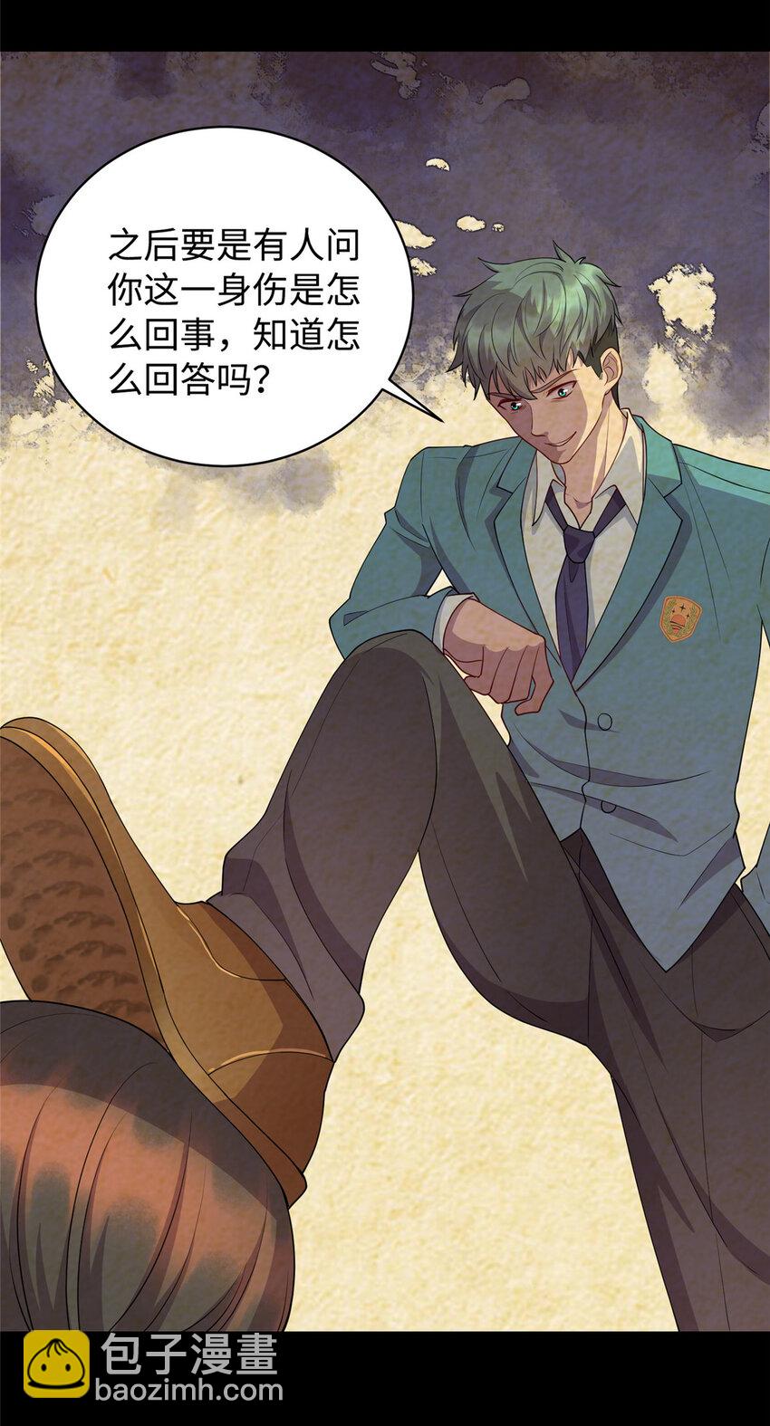 16 八方支援-第16话