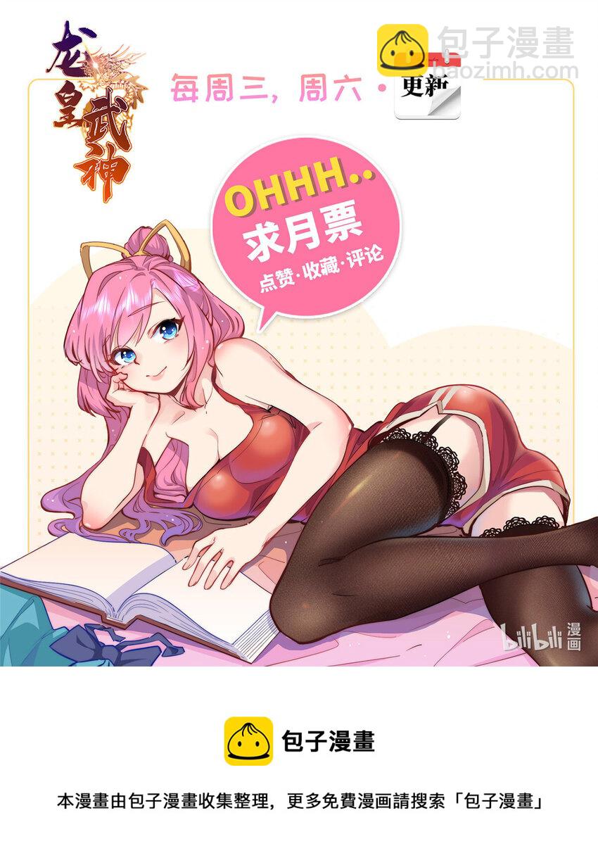 16 八方支援-第16话