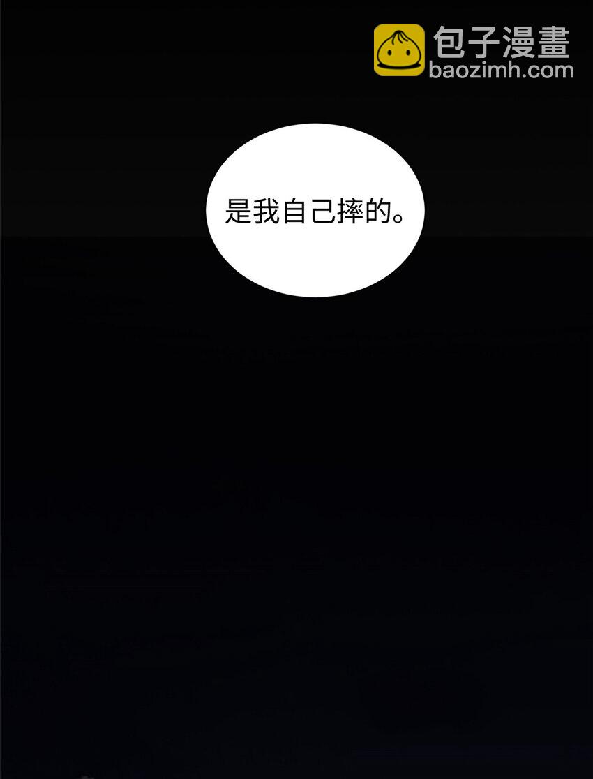 16 八方支援-第16话