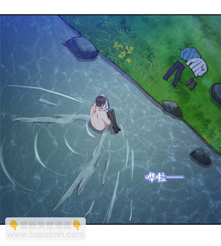 02 美女落水-第2话