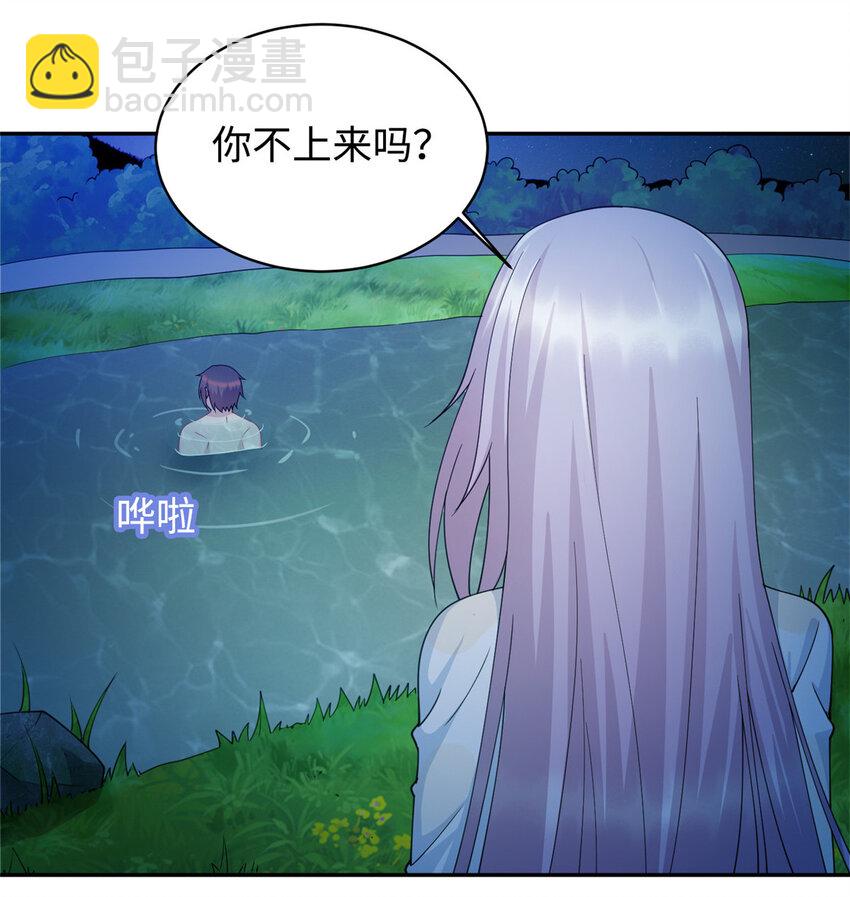 02 美女落水-第2话