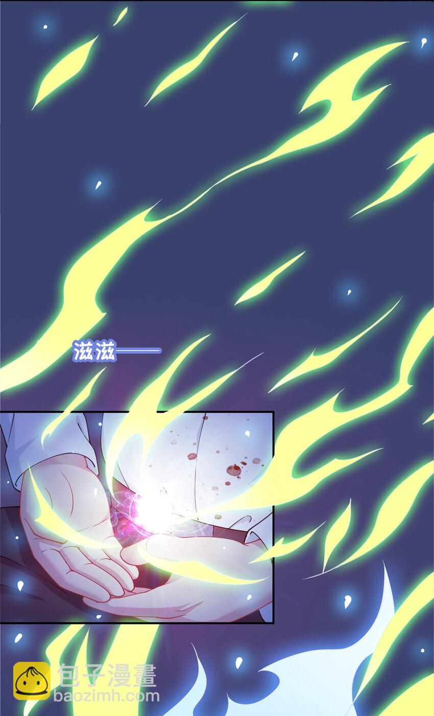 02 美女落水-第2话