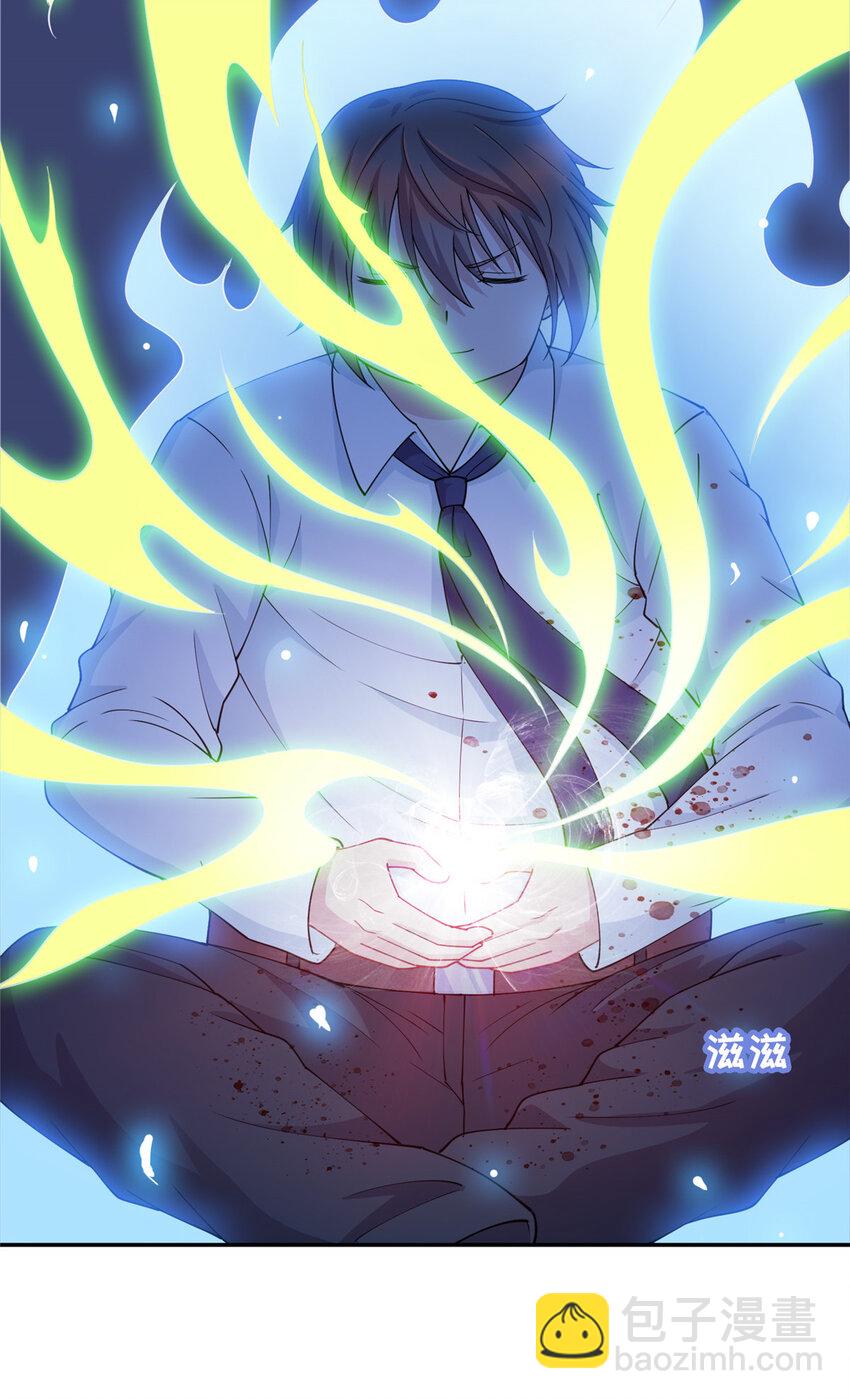 02 美女落水-第2话