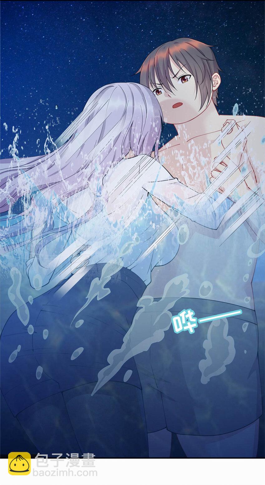 02 美女落水-第2话