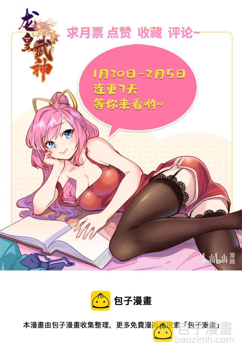 02 美女落水-第2话