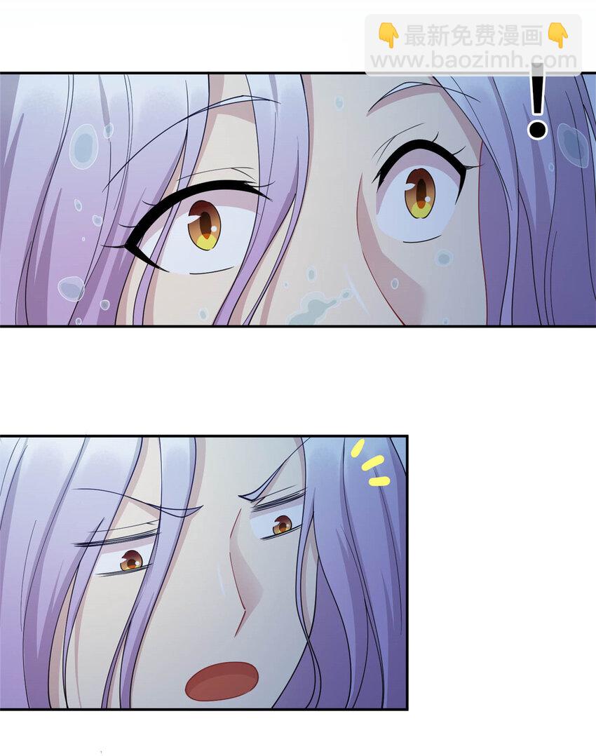 02 美女落水-第2话