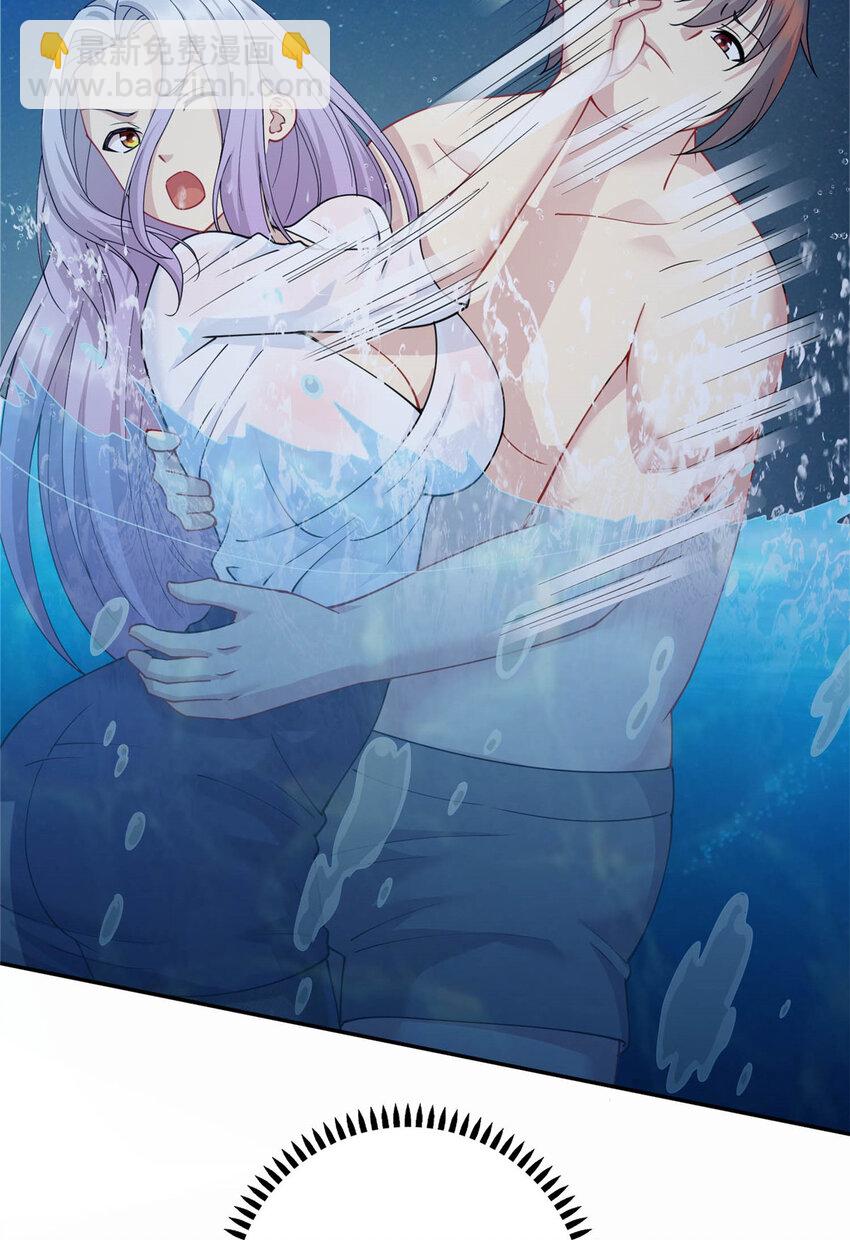 02 美女落水-第2话