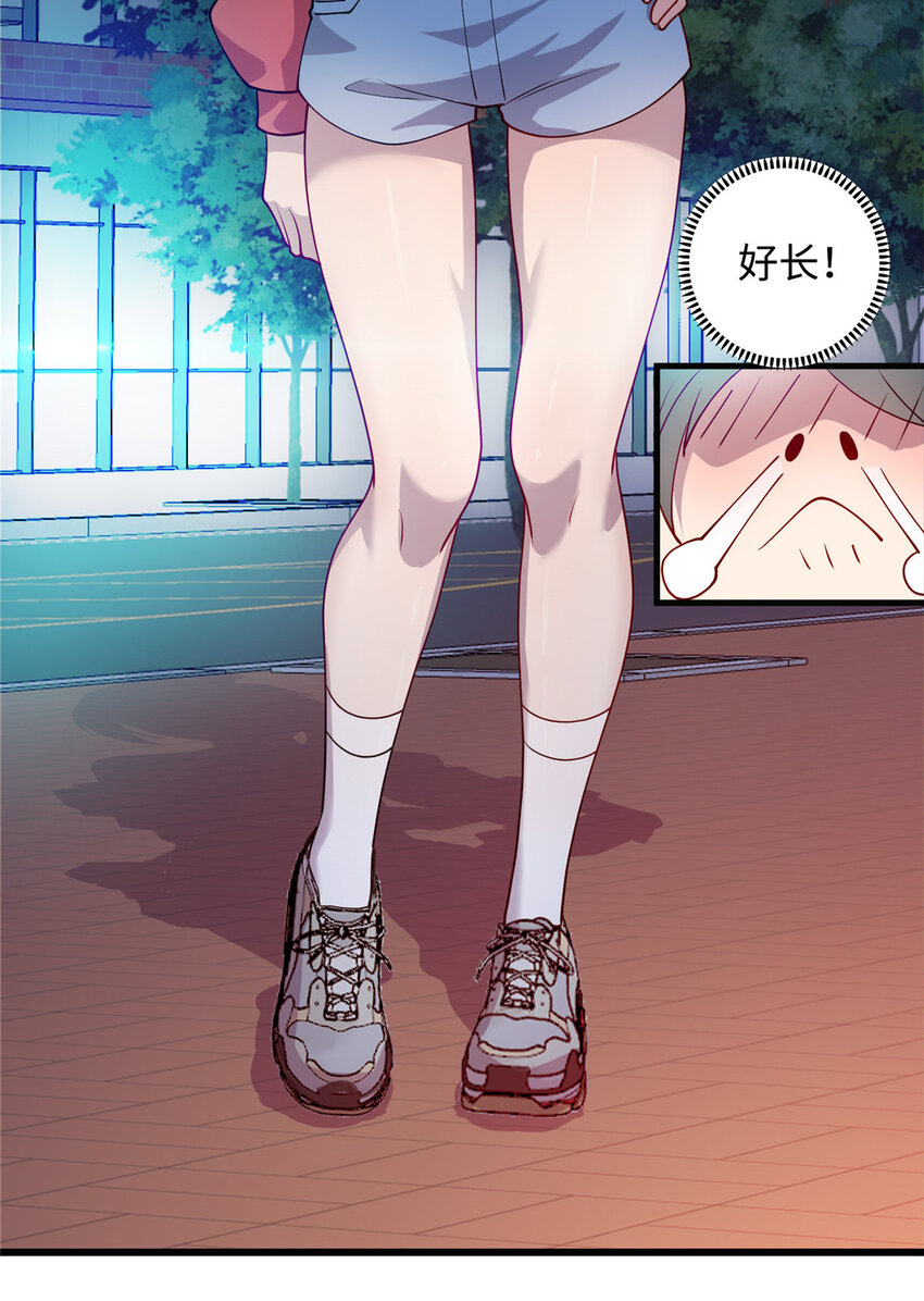 24 小妖女的关注-第24话