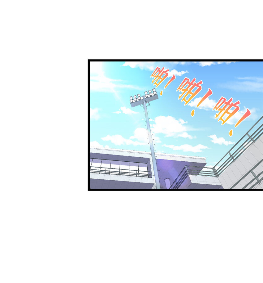 24 小妖女的关注-第24话