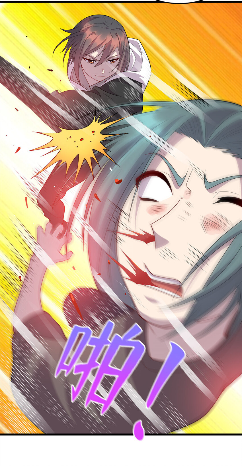 24 小妖女的关注-第24话