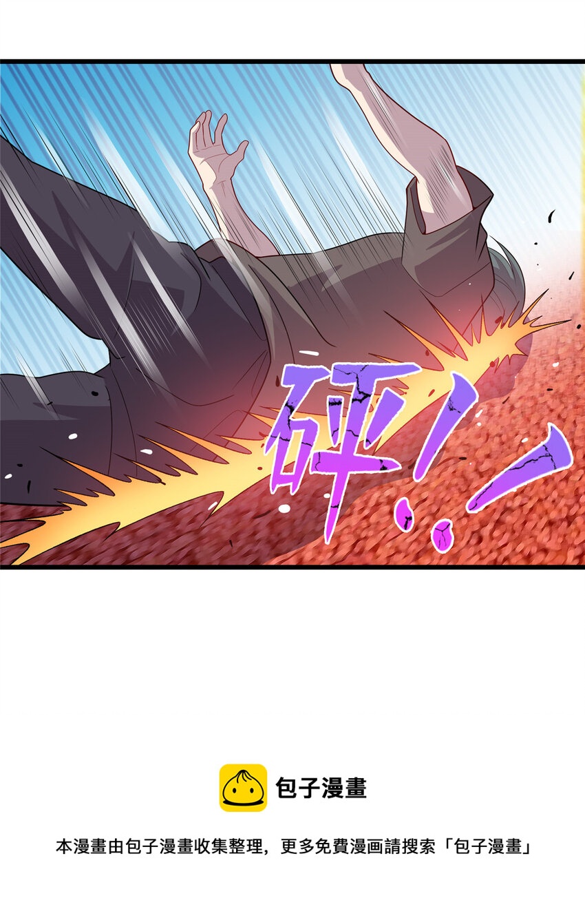 24 小妖女的关注-第24话