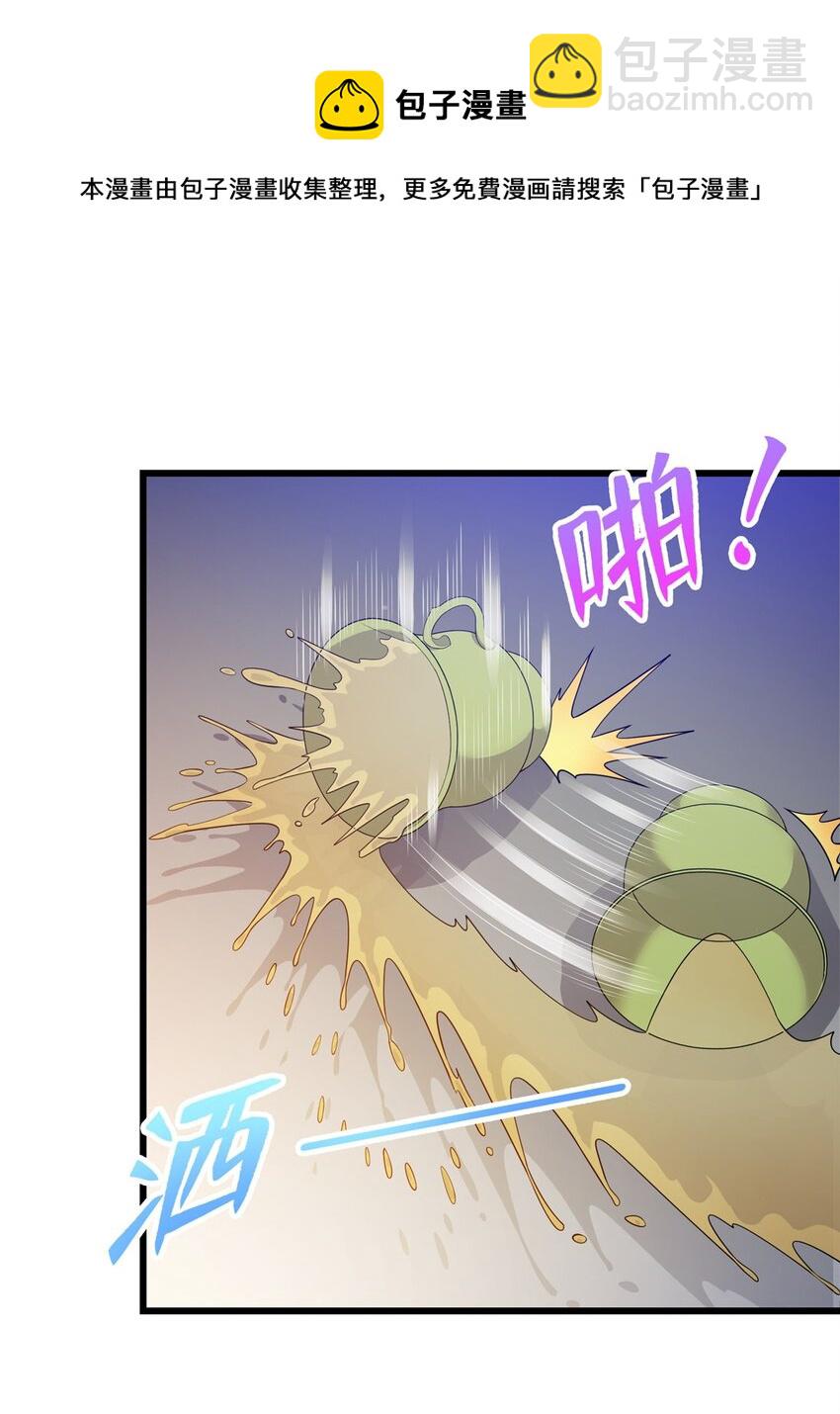 26 凌云见神医-第26话